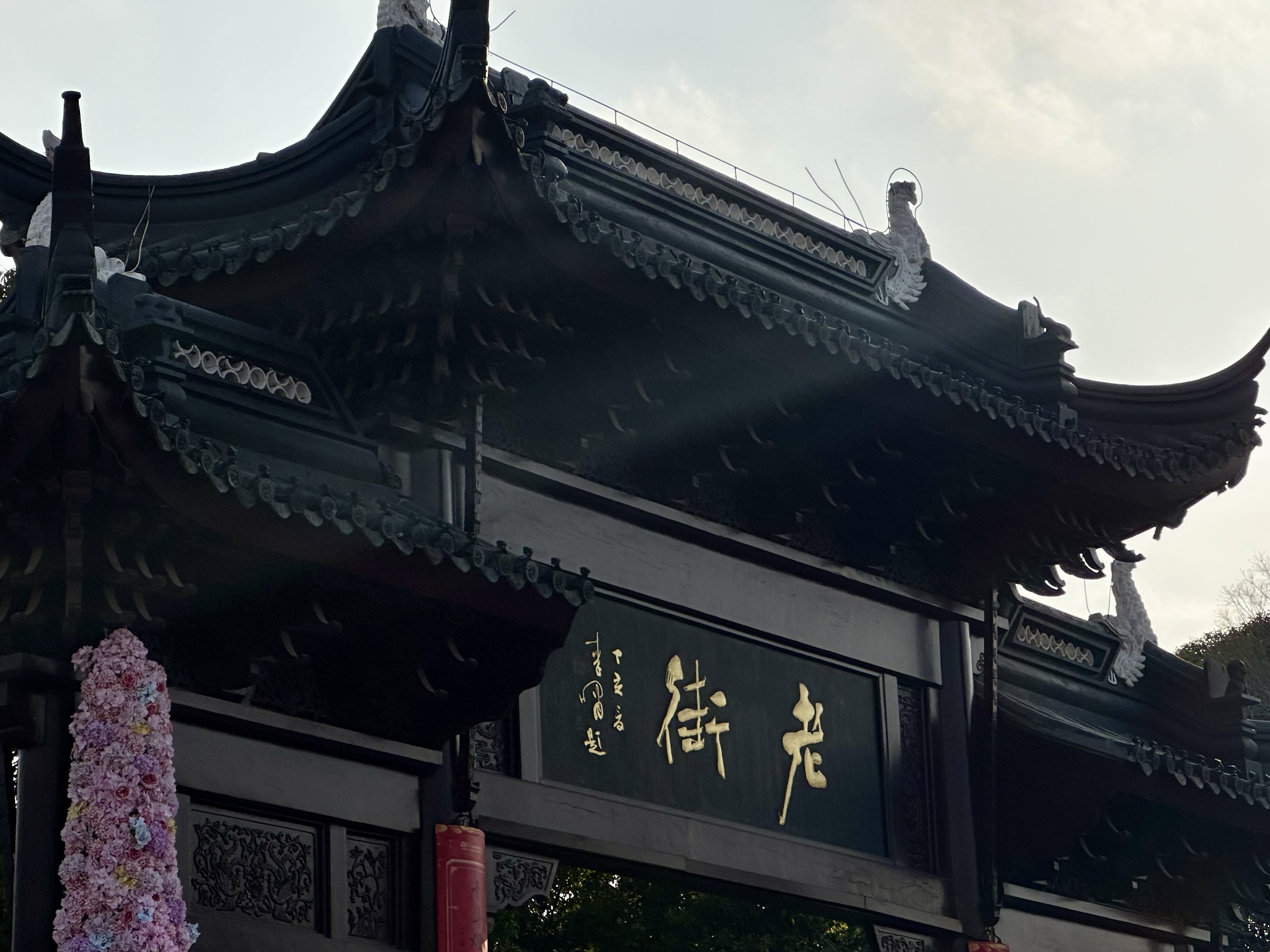 泰兴