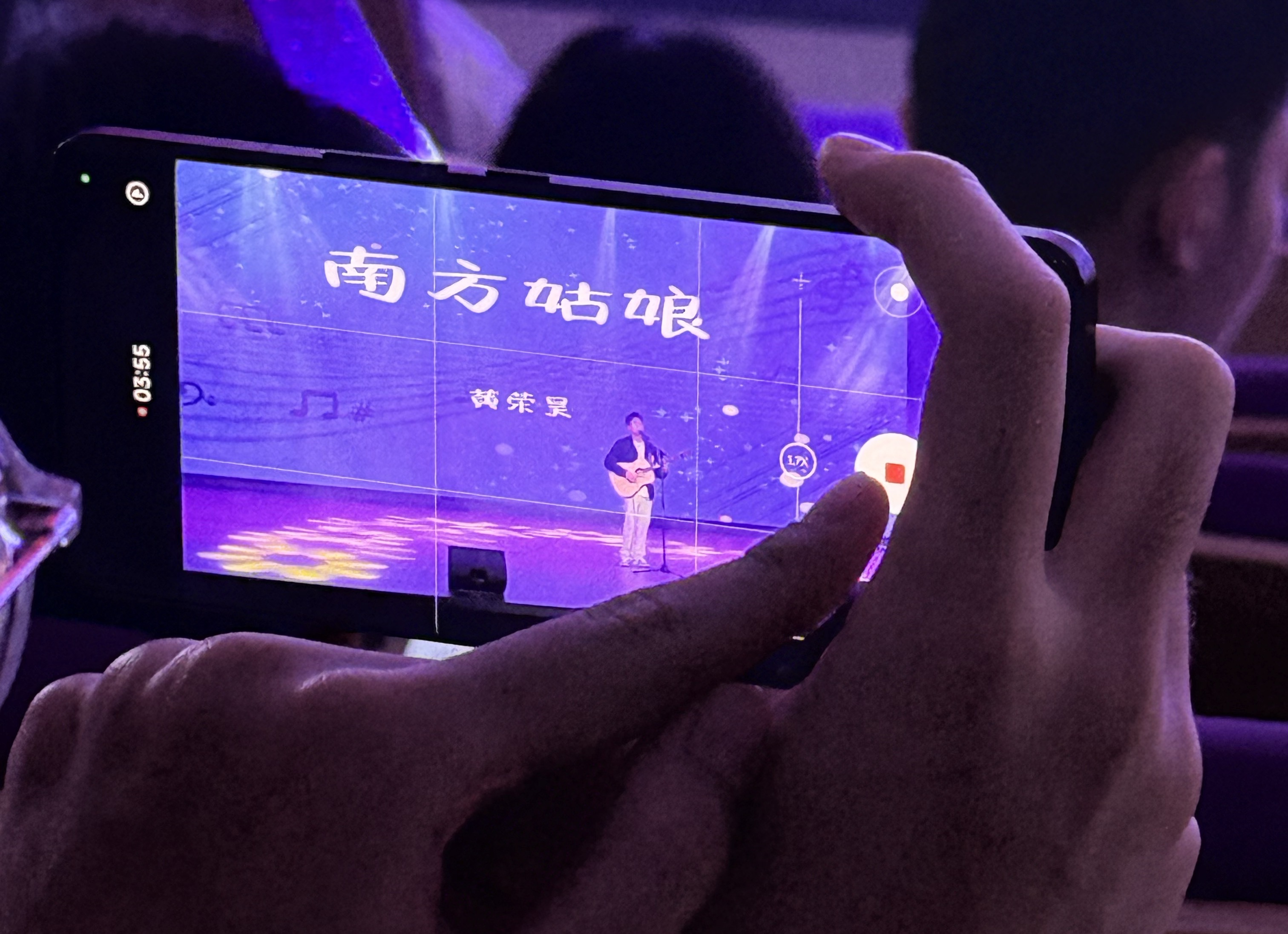 《南方姑娘》演出封面